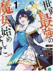 4K综艺山野厨房超清海报