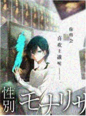 4K音乐综艺我们的乐队超清海报